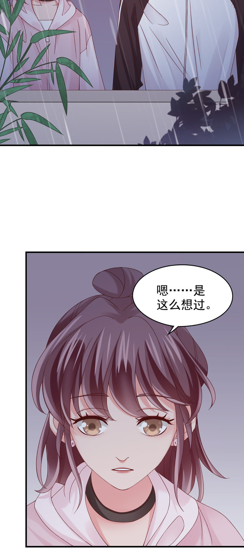 19 第19话-你甘心吗？22