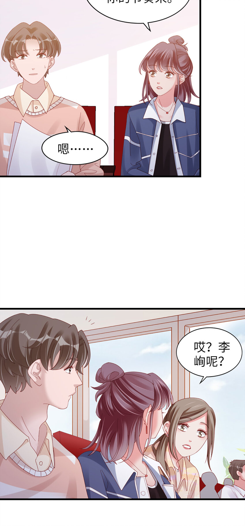 75 第74话-热爱的事4
