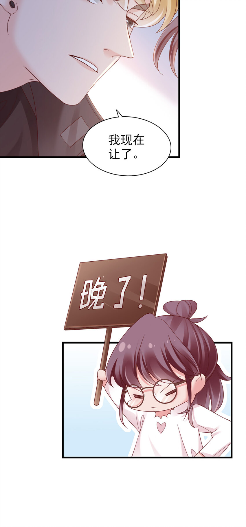 38 第38话-喜欢这种？32