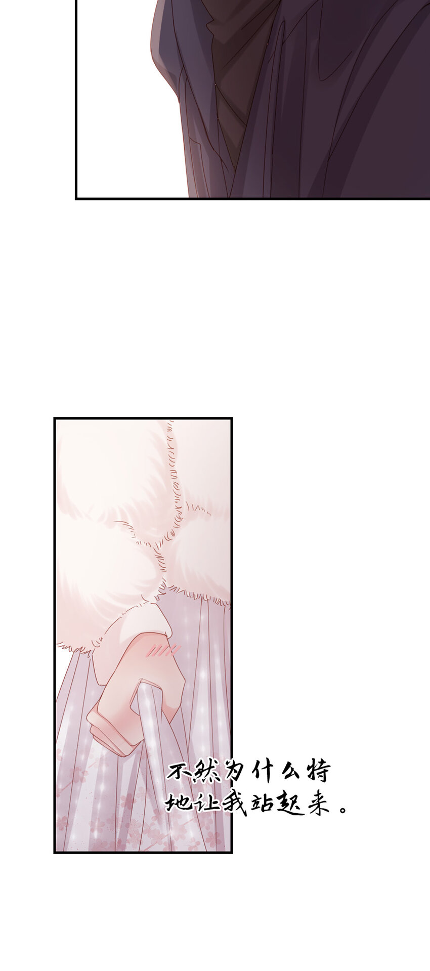 46 第45话-我分手了8
