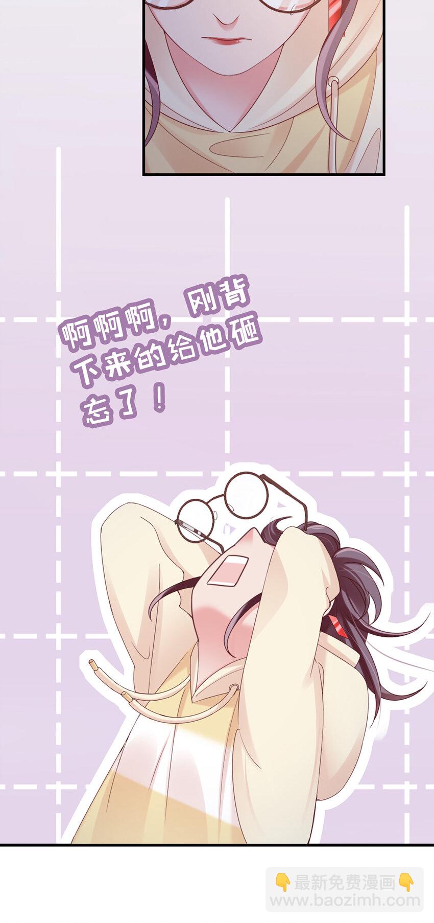 35 第35话-还真是公主41