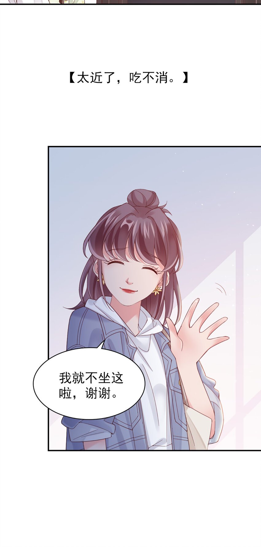 12 第12话-吃不消19