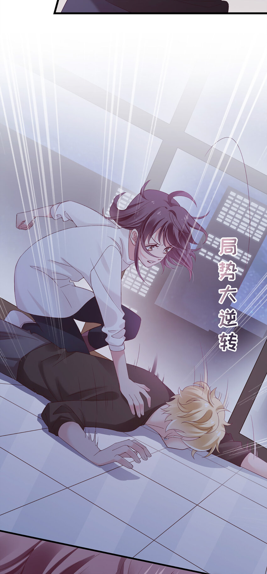 24 第24话-你敢咬我？！24