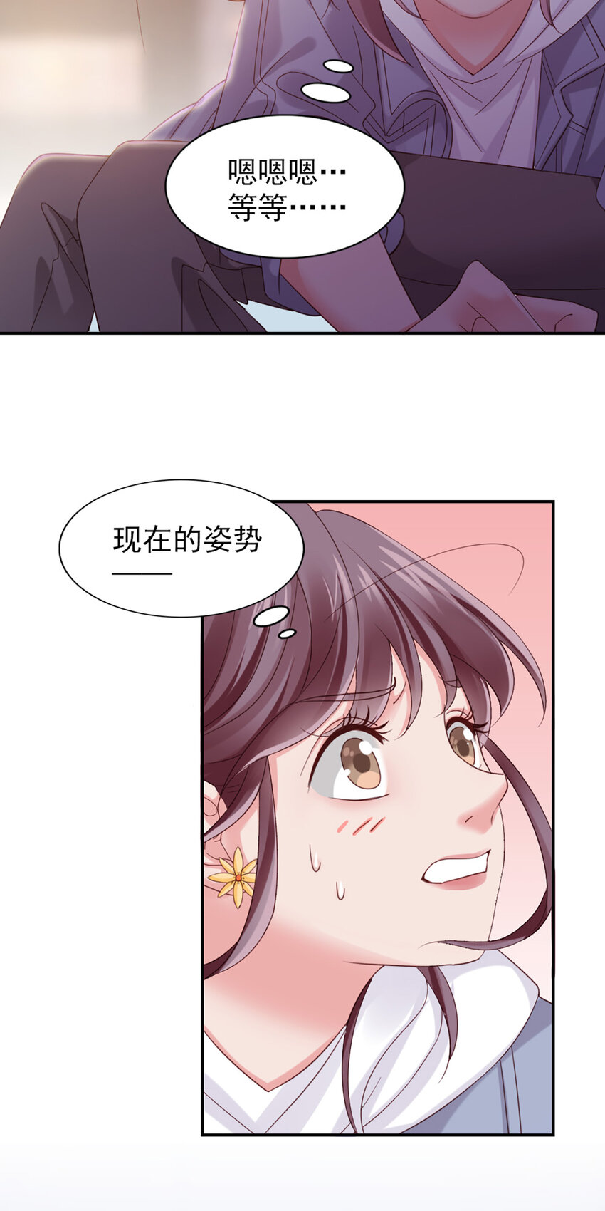 14 第14话-他怎么知道？26
