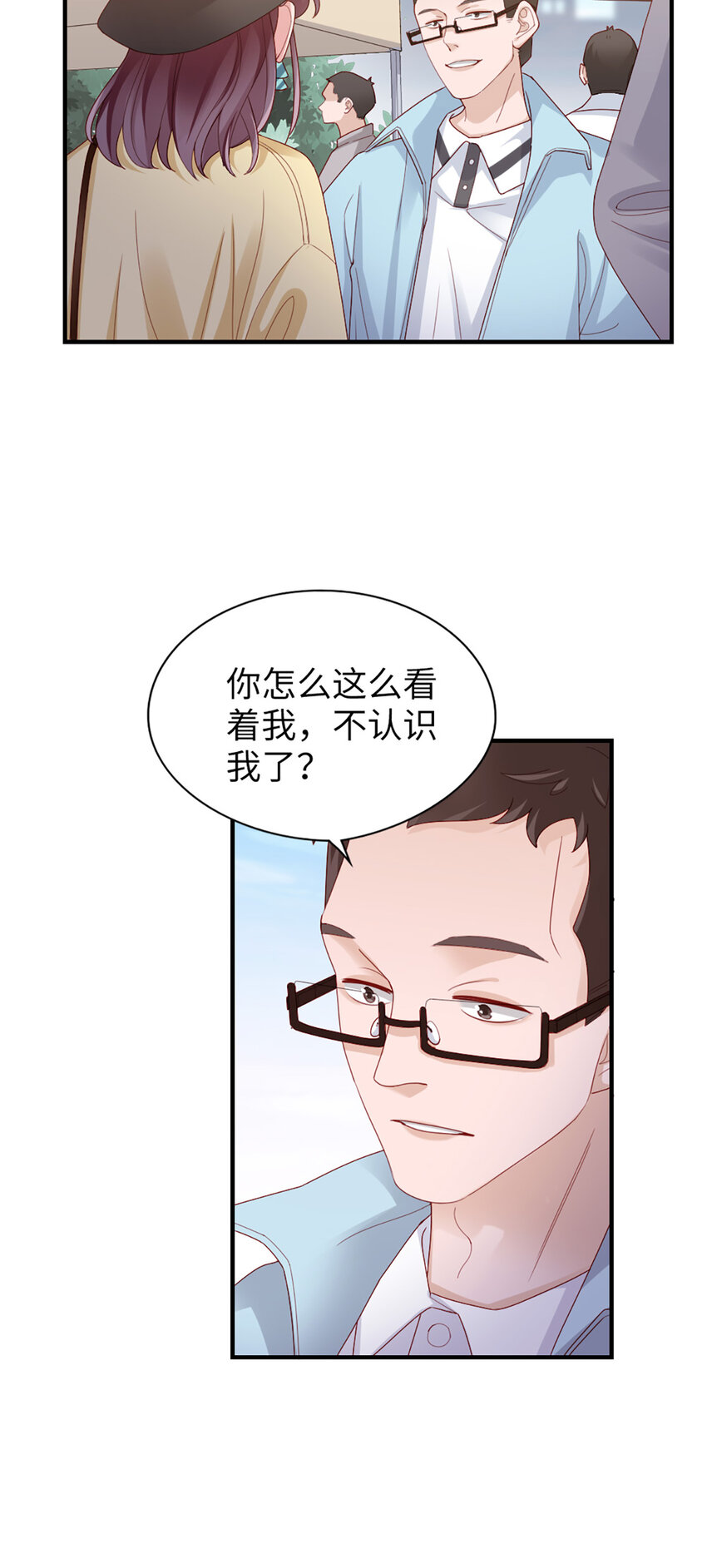 53 第52话-似曾相识31