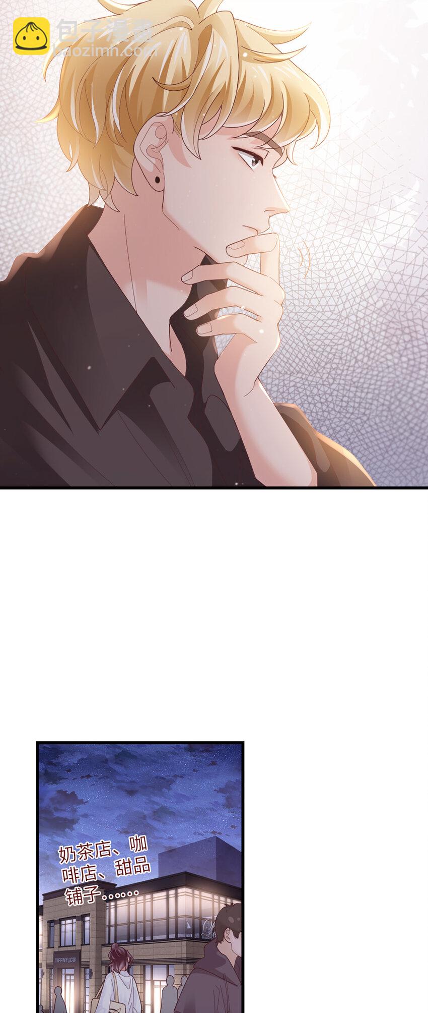 66 第65话-运筹帷幄是这么用的？28