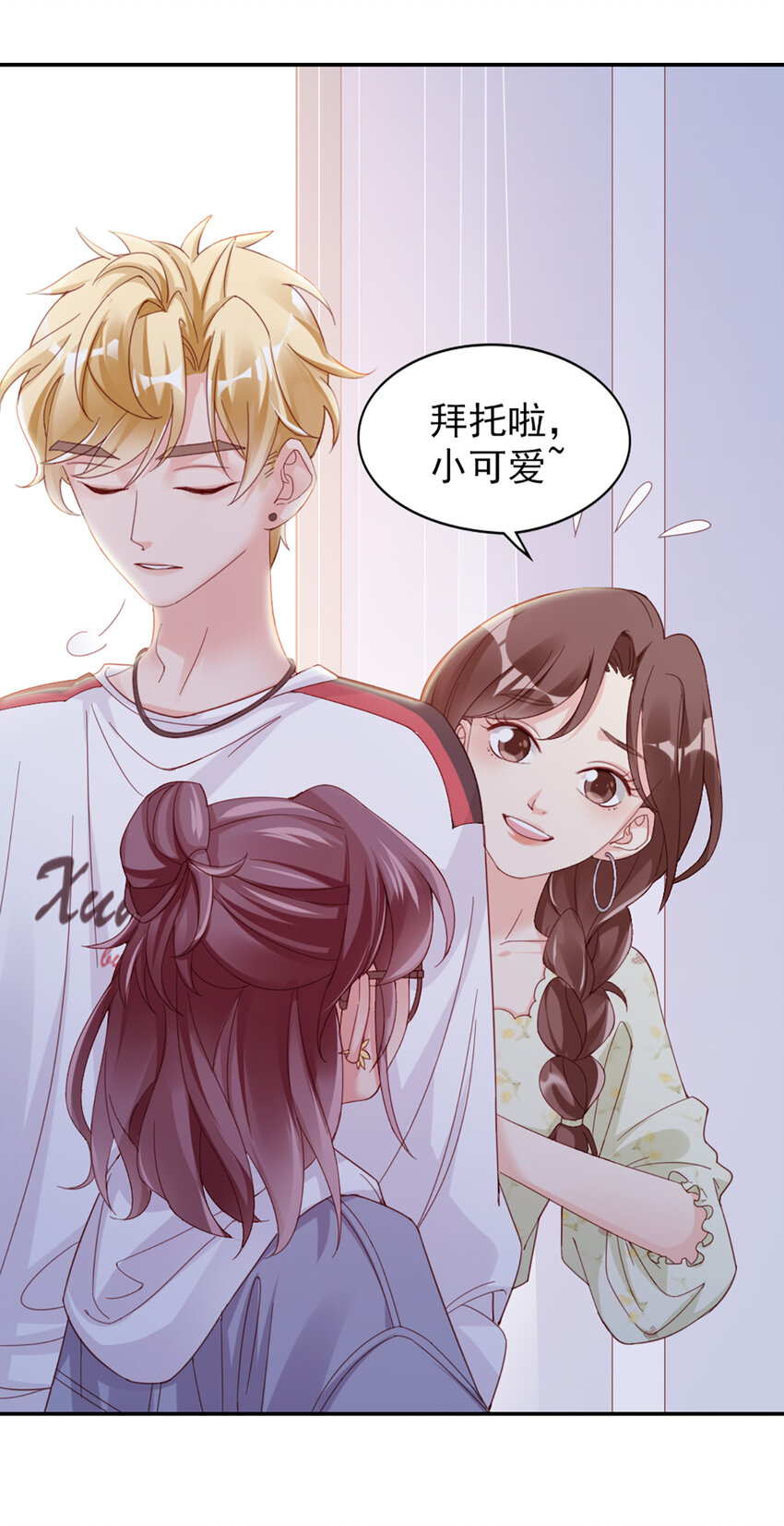 12 第12话-吃不消35