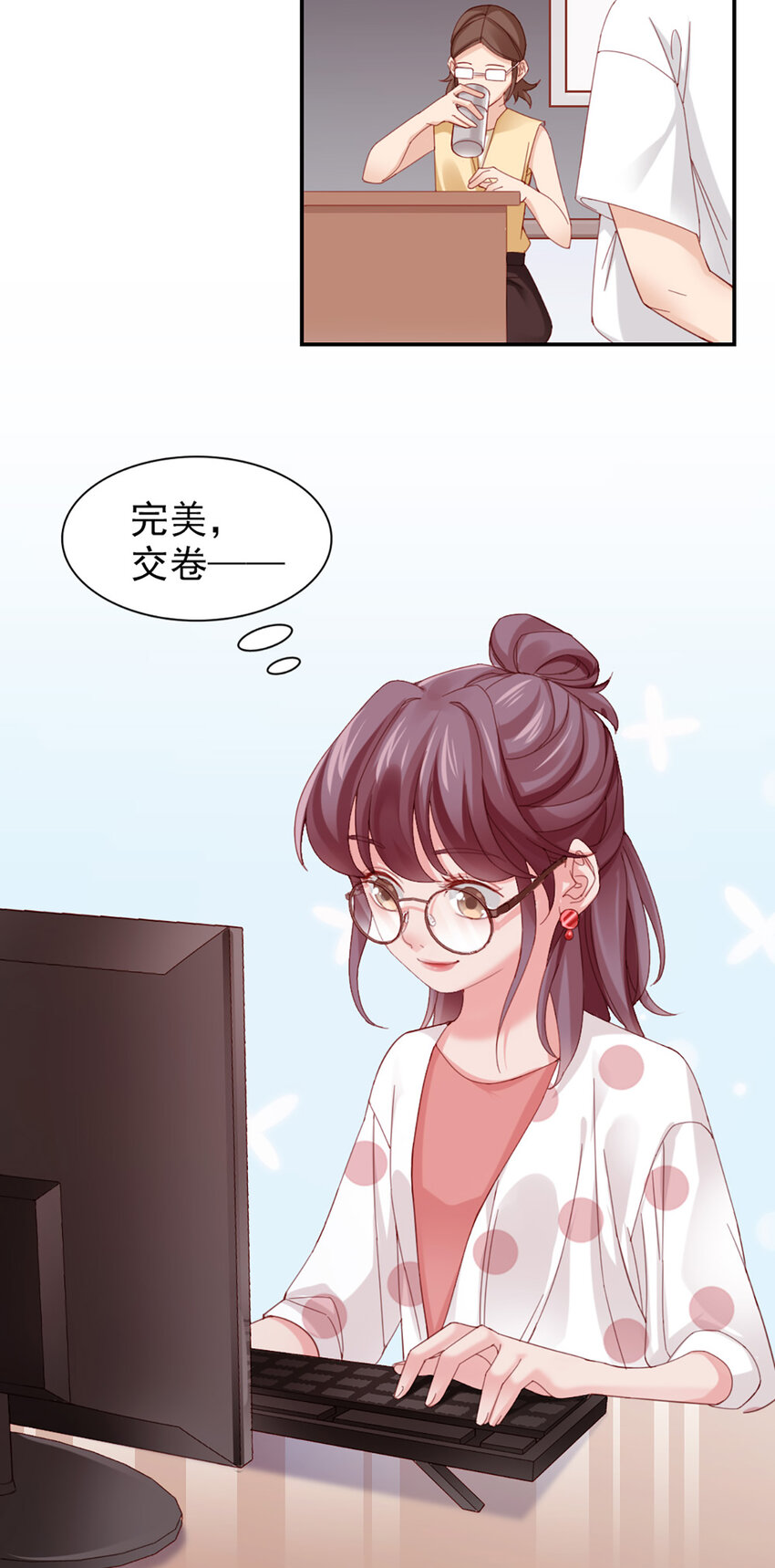 8 第8话-他俩谈恋爱呢？22