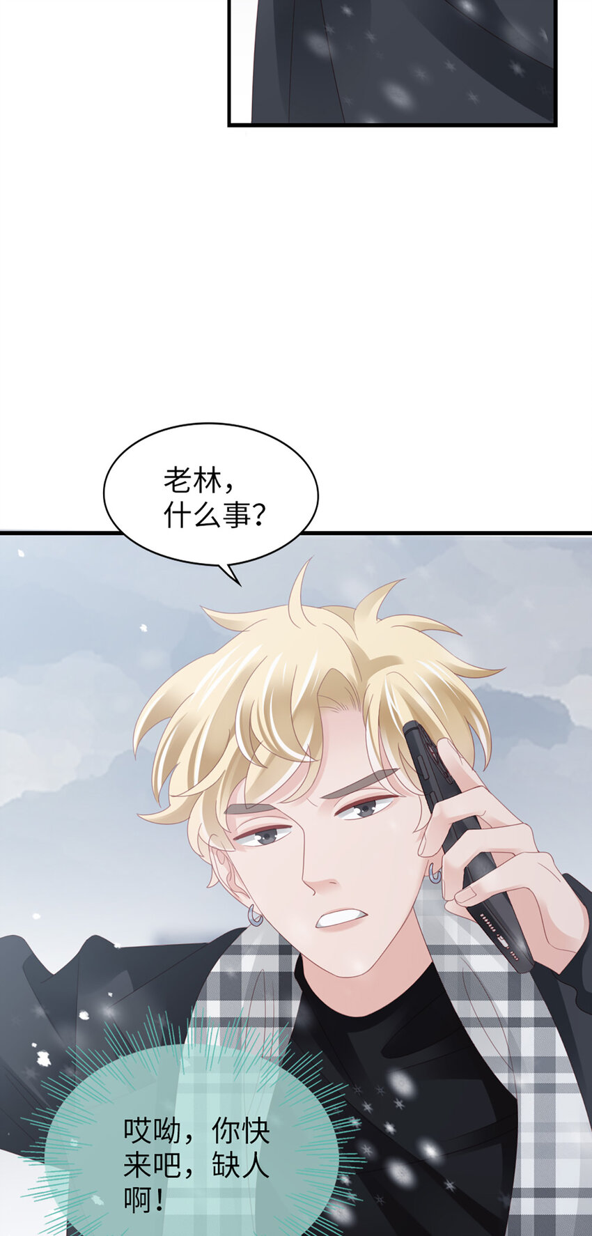 97 第95话-伪善8