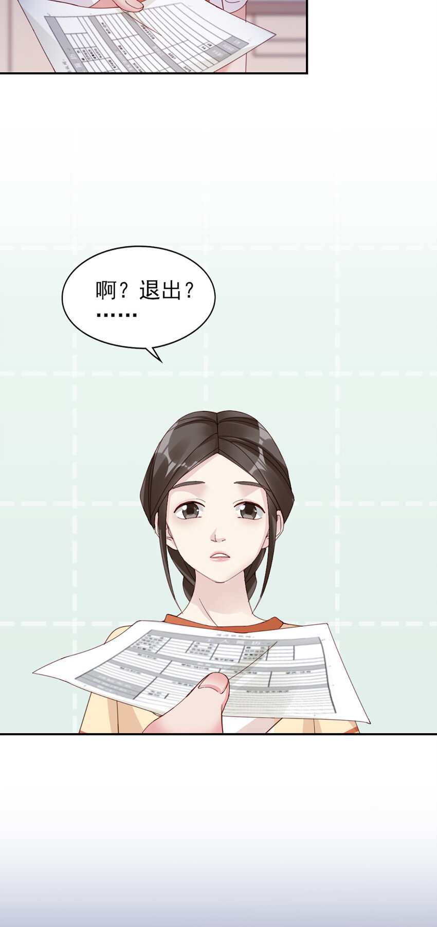 10 第10话-我帮你吧28