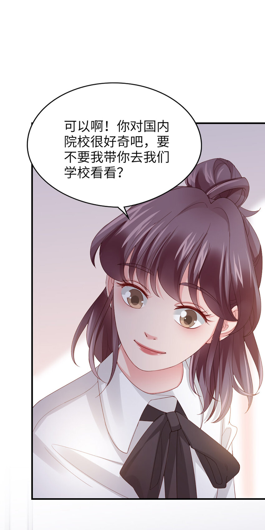 47 第46话-提前返校21