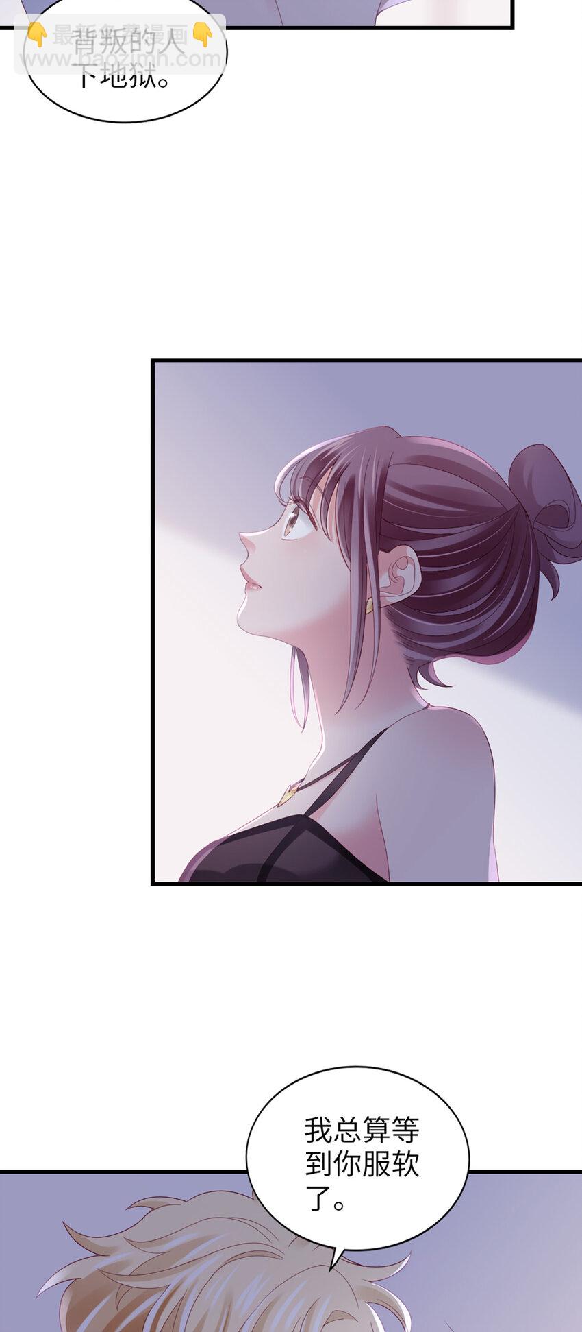 79 第78话-你的条件41