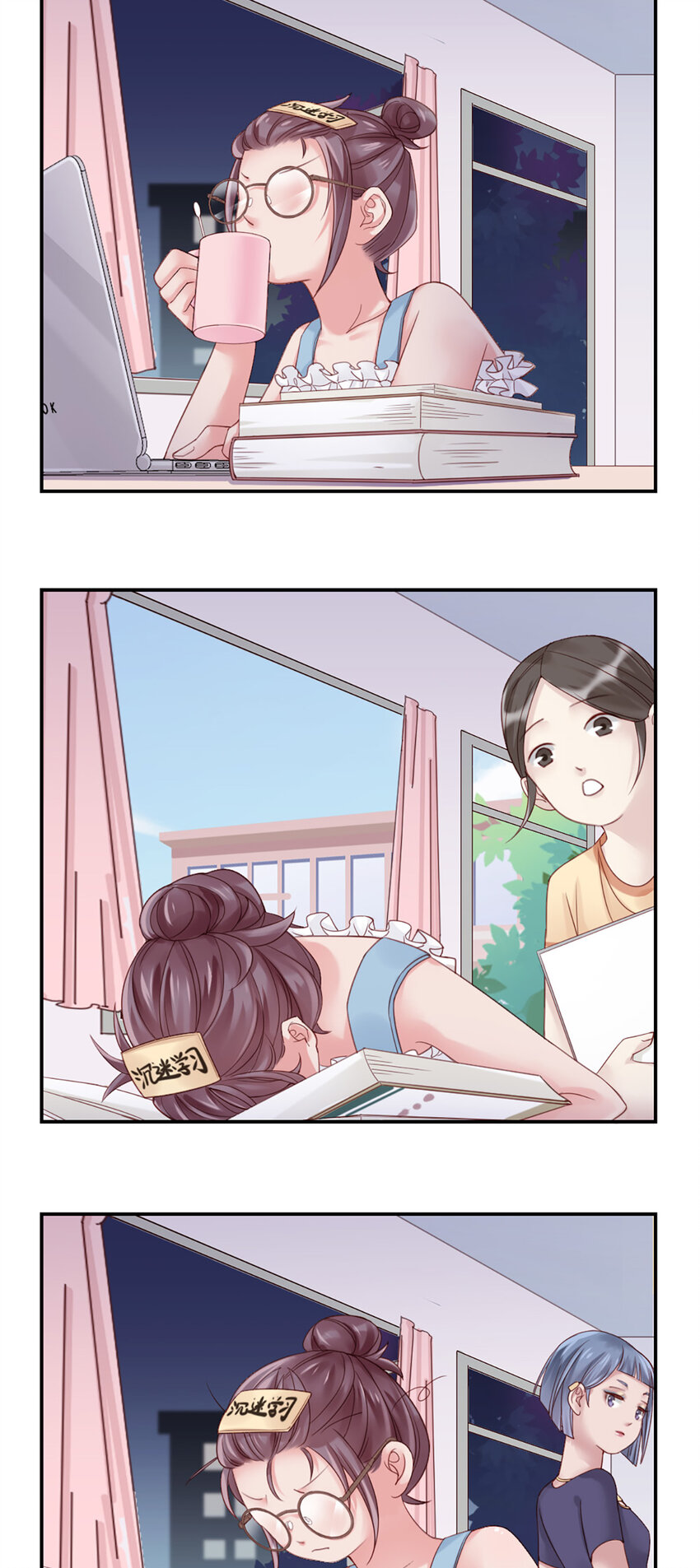 6 第6话-虚伪的乖乖女27