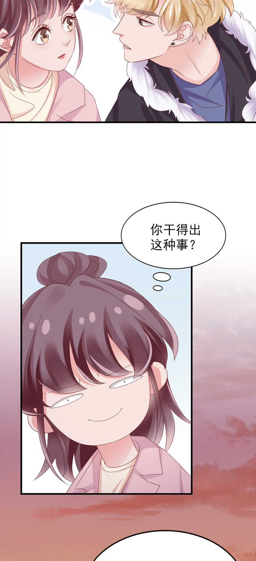 33 第33话-等着瞧吧28