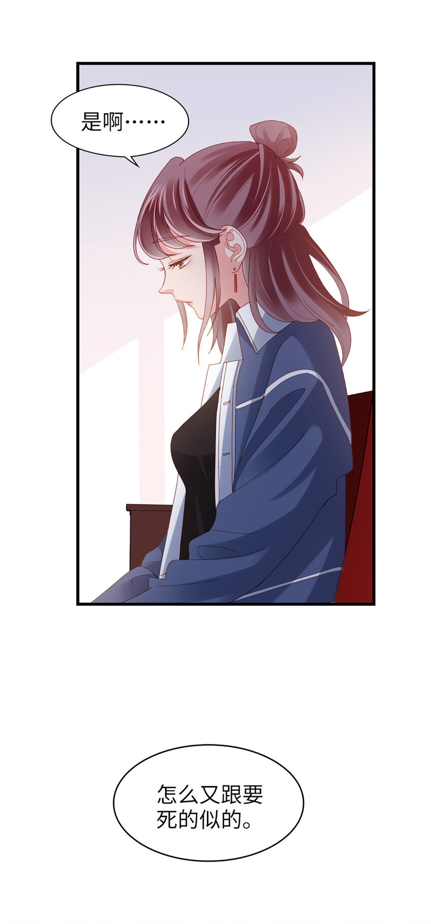 75 第74话-热爱的事8