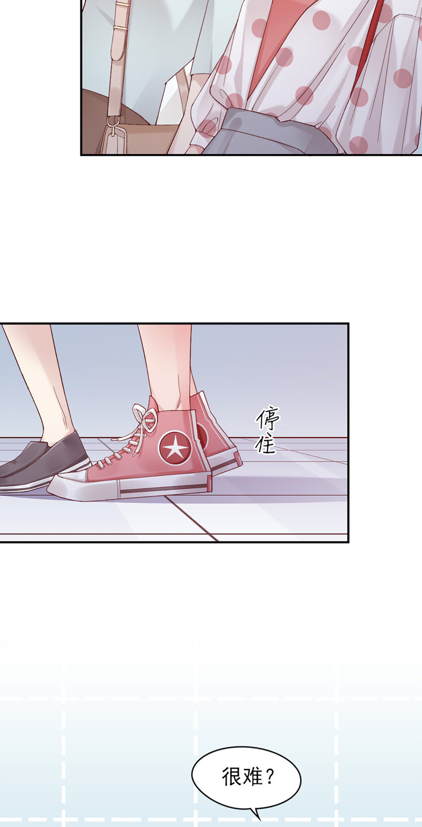 8 第8话-他俩谈恋爱呢？9