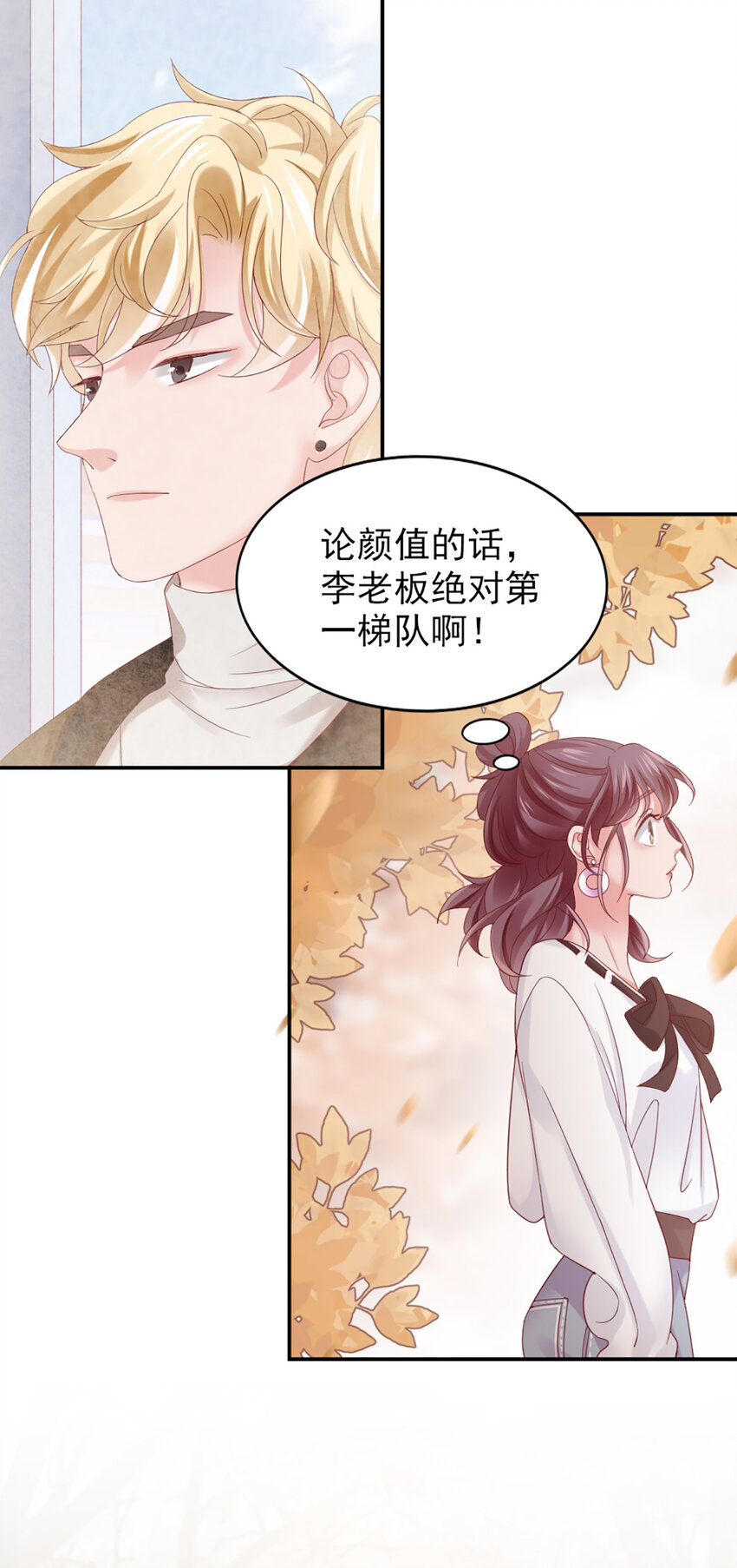 21 第21话-分手了呗21
