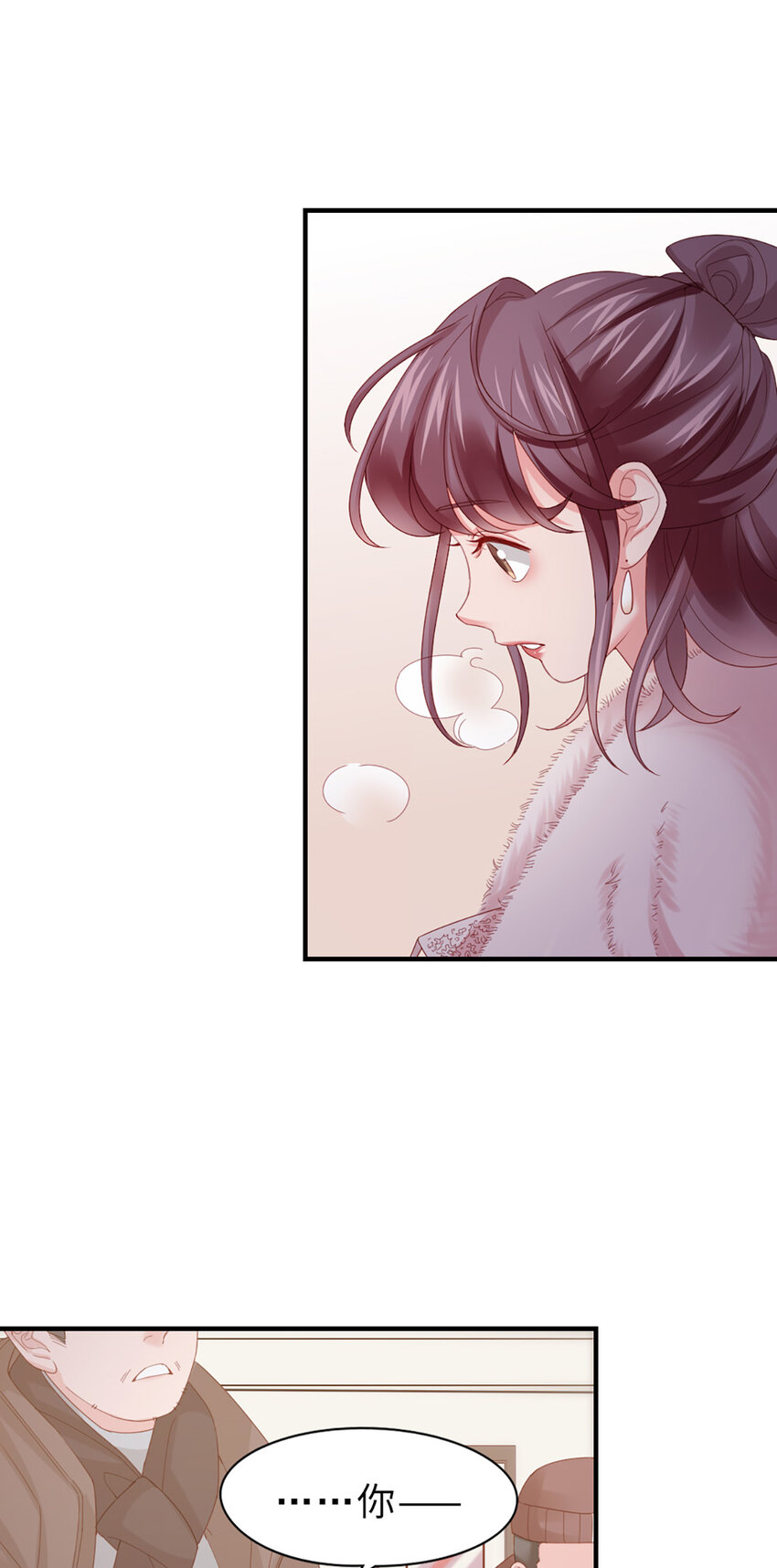 45 第44话-刺激啊……18