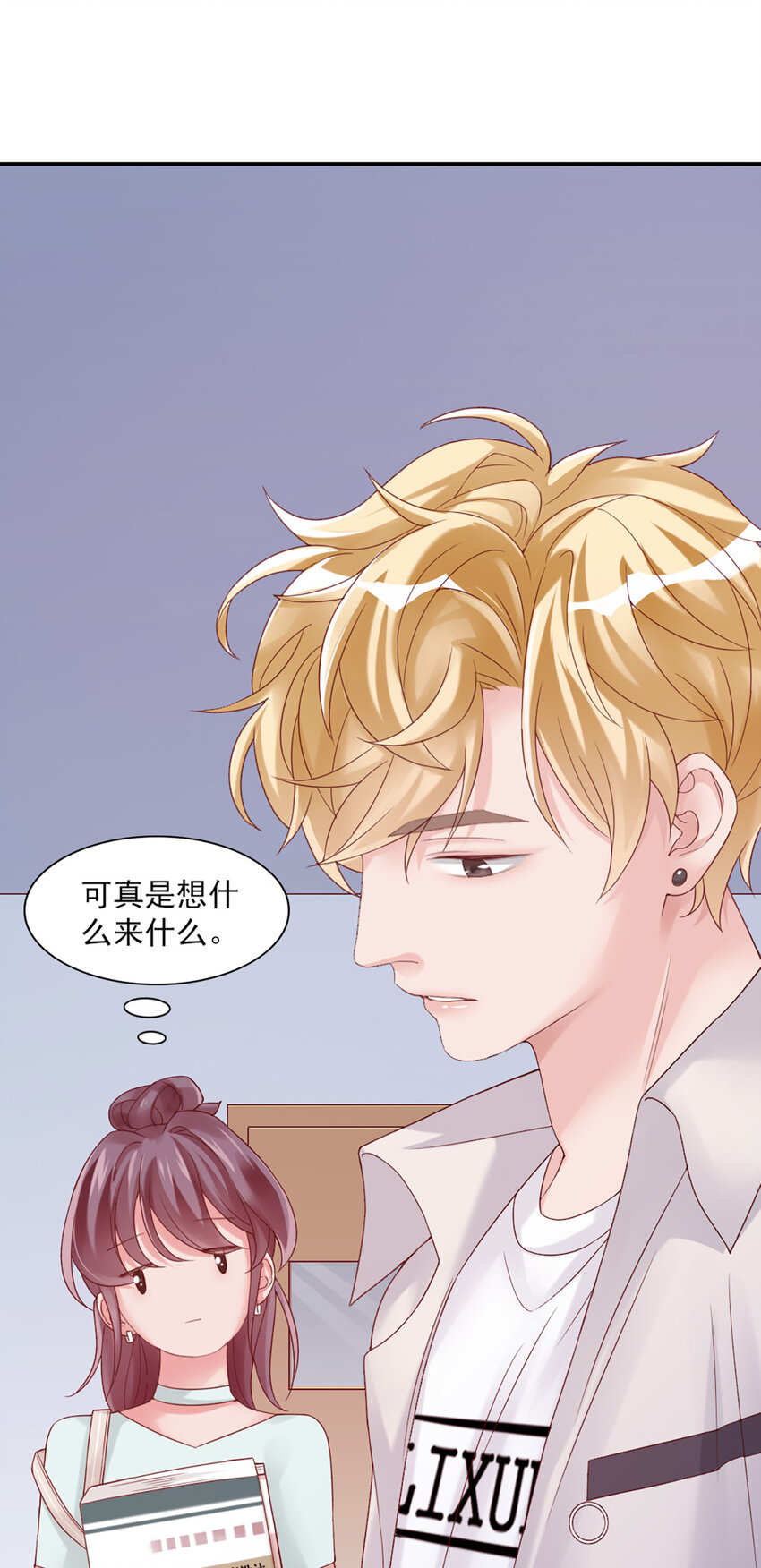 7 第7话-传言很凶啊29
