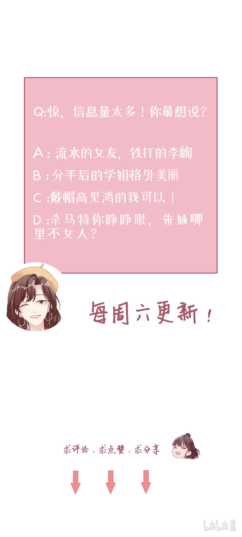 21 第21话-分手了呗48