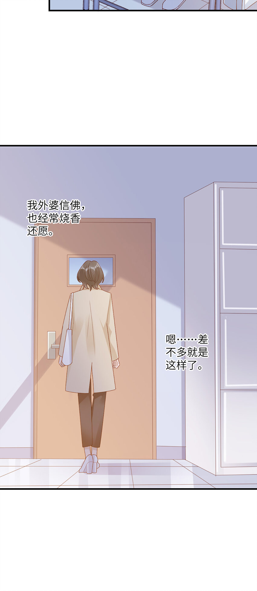 55 第54话-约定15
