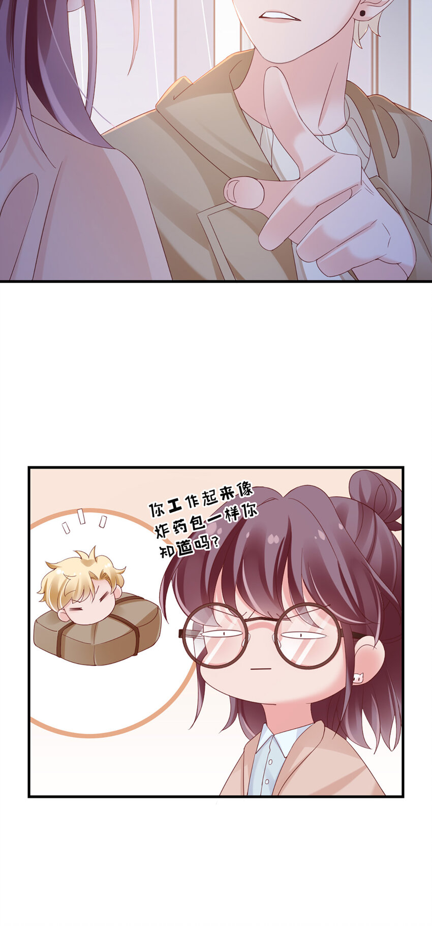 27 第27话-喂朱31