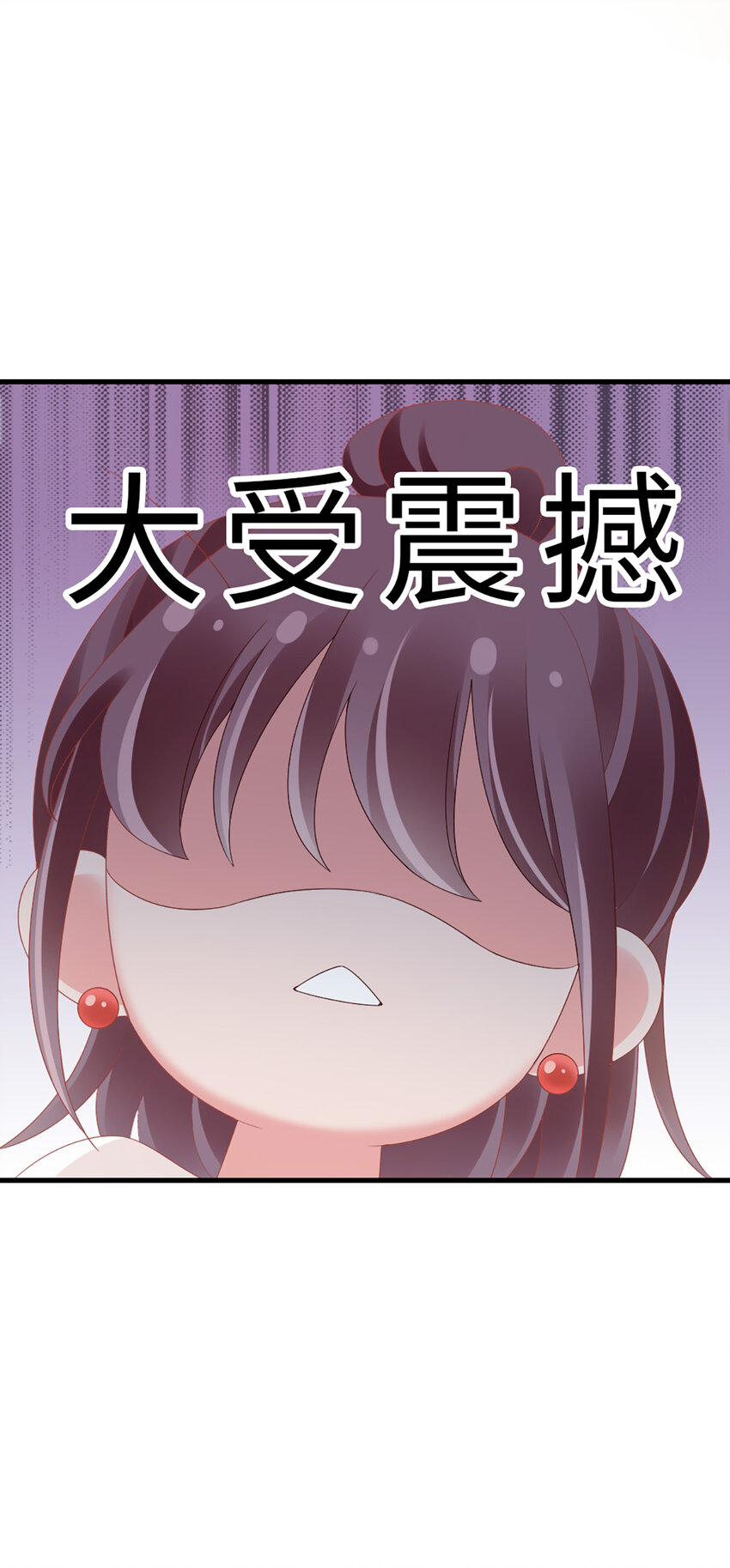 84 第83话-损友37