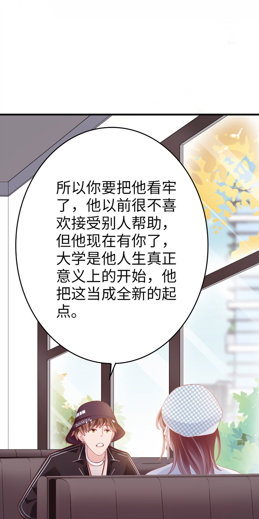 69 第87话-一分期待4
