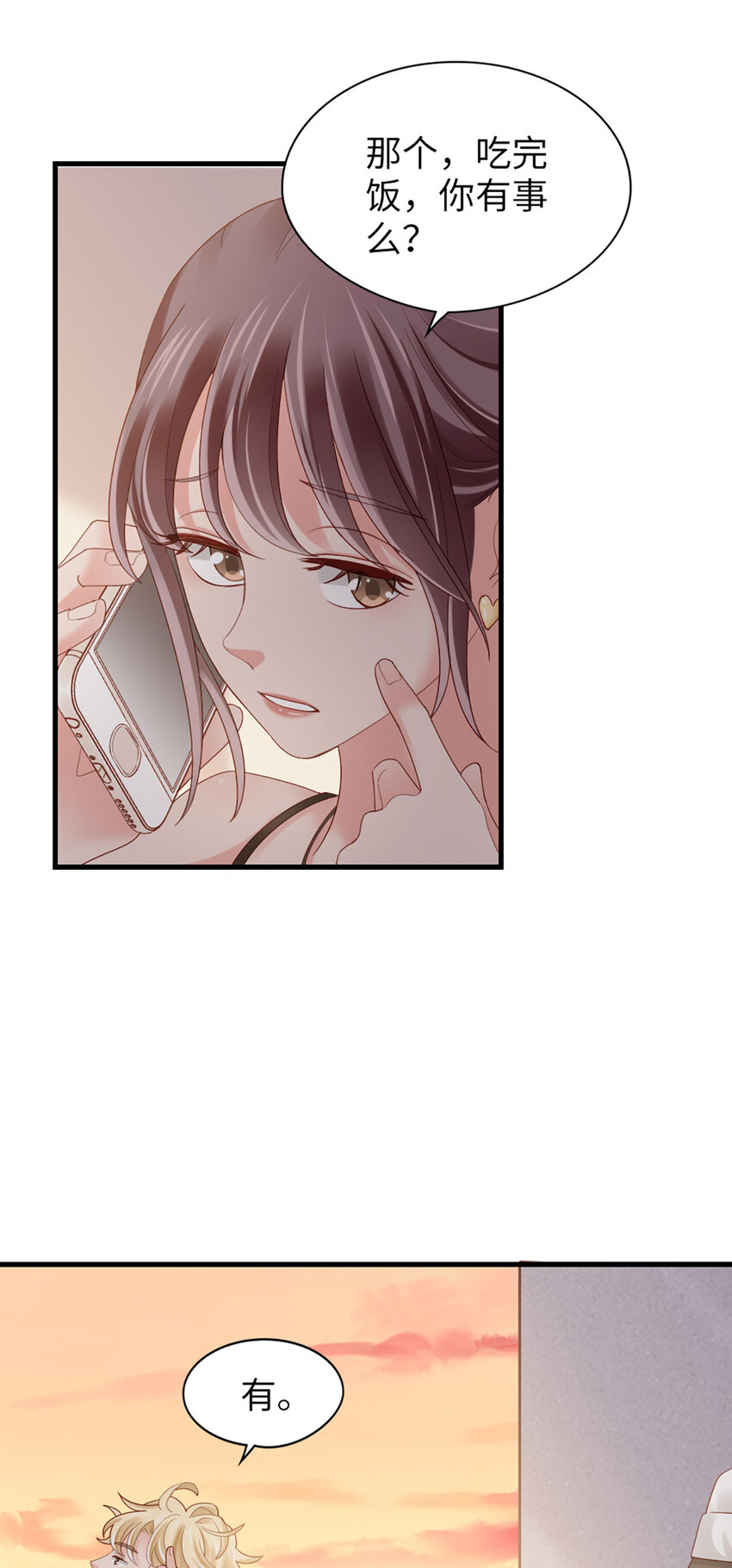 77 第76话-闹情绪了？37