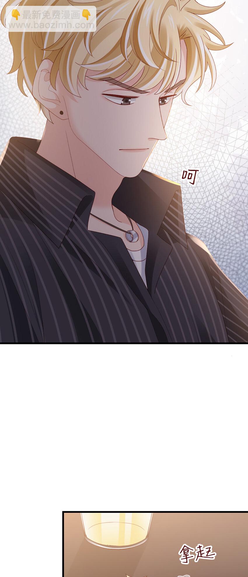 77 第76话-闹情绪了？30