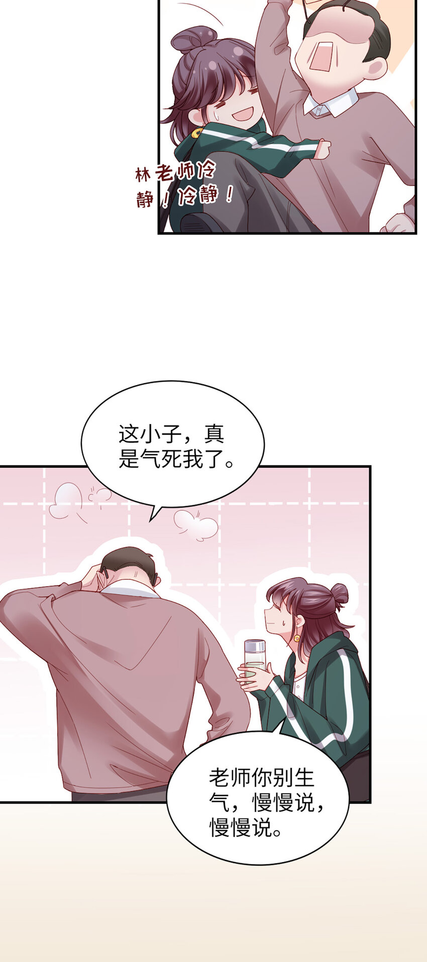 52 第51话-让她去23