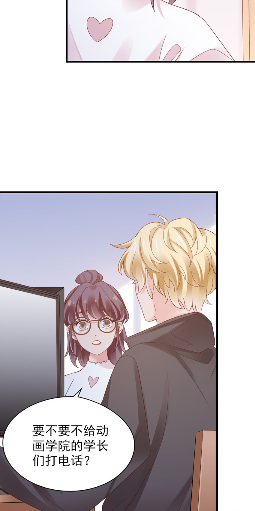 38 第38话-喜欢这种？20