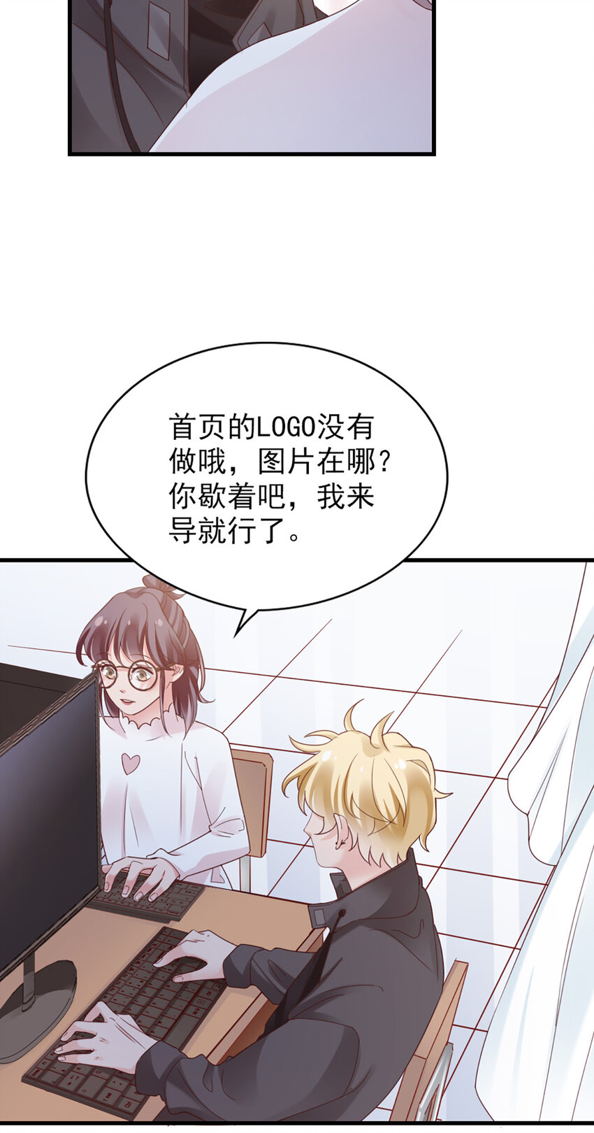 38 第38话-喜欢这种？13