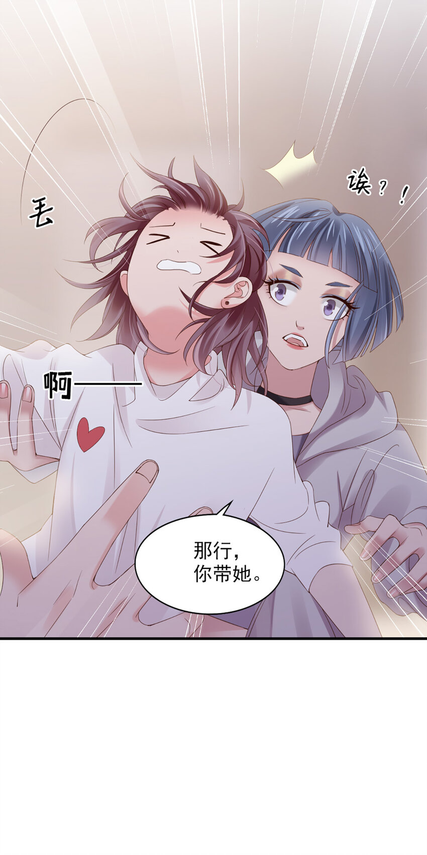 23 第23话-没……没多33