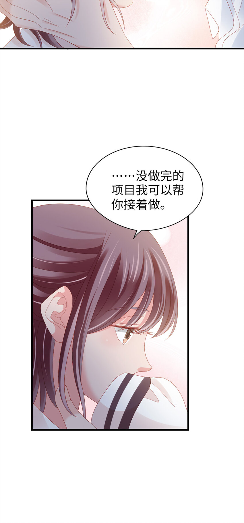 80 第79话-矛盾的情绪29