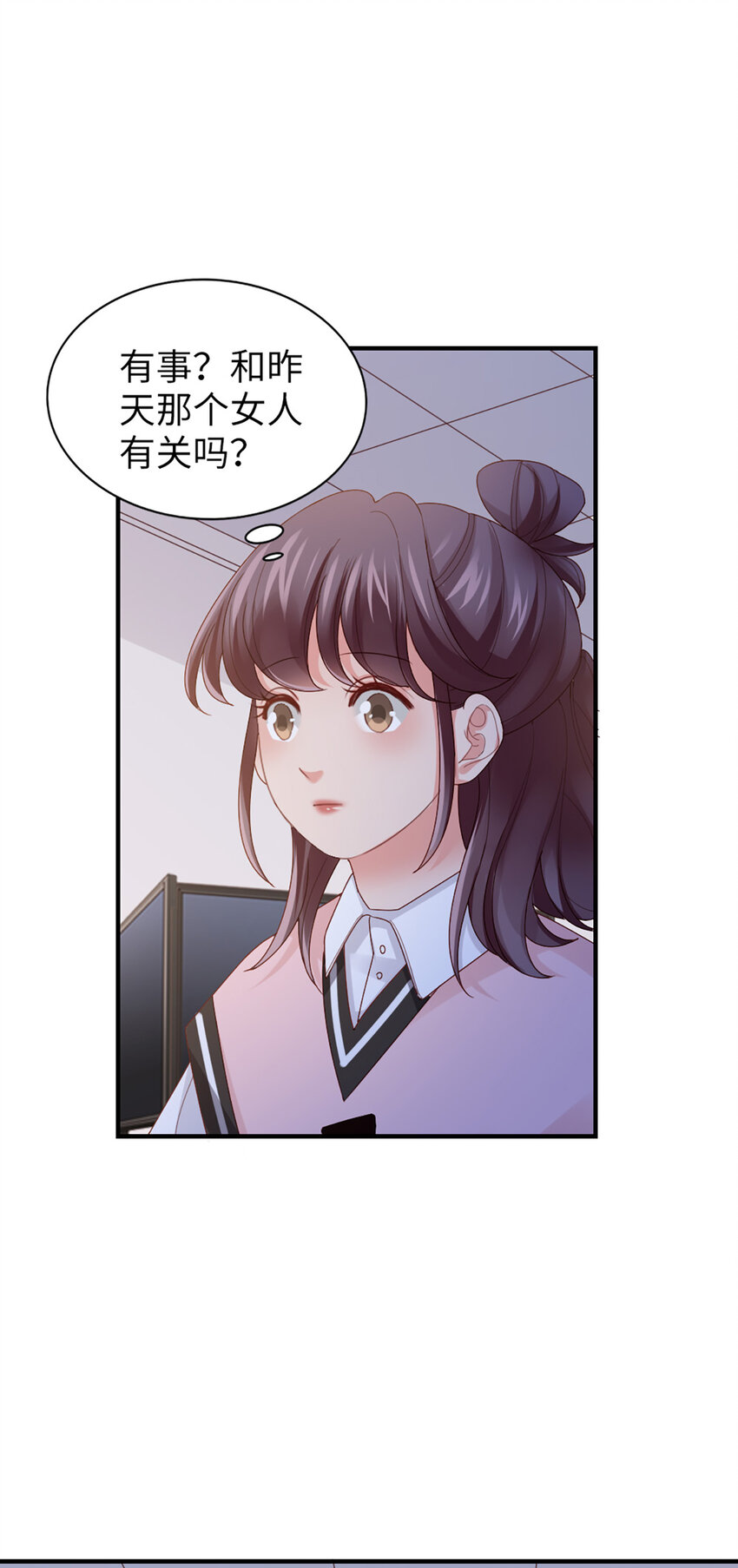 60 第59话-他的心思29