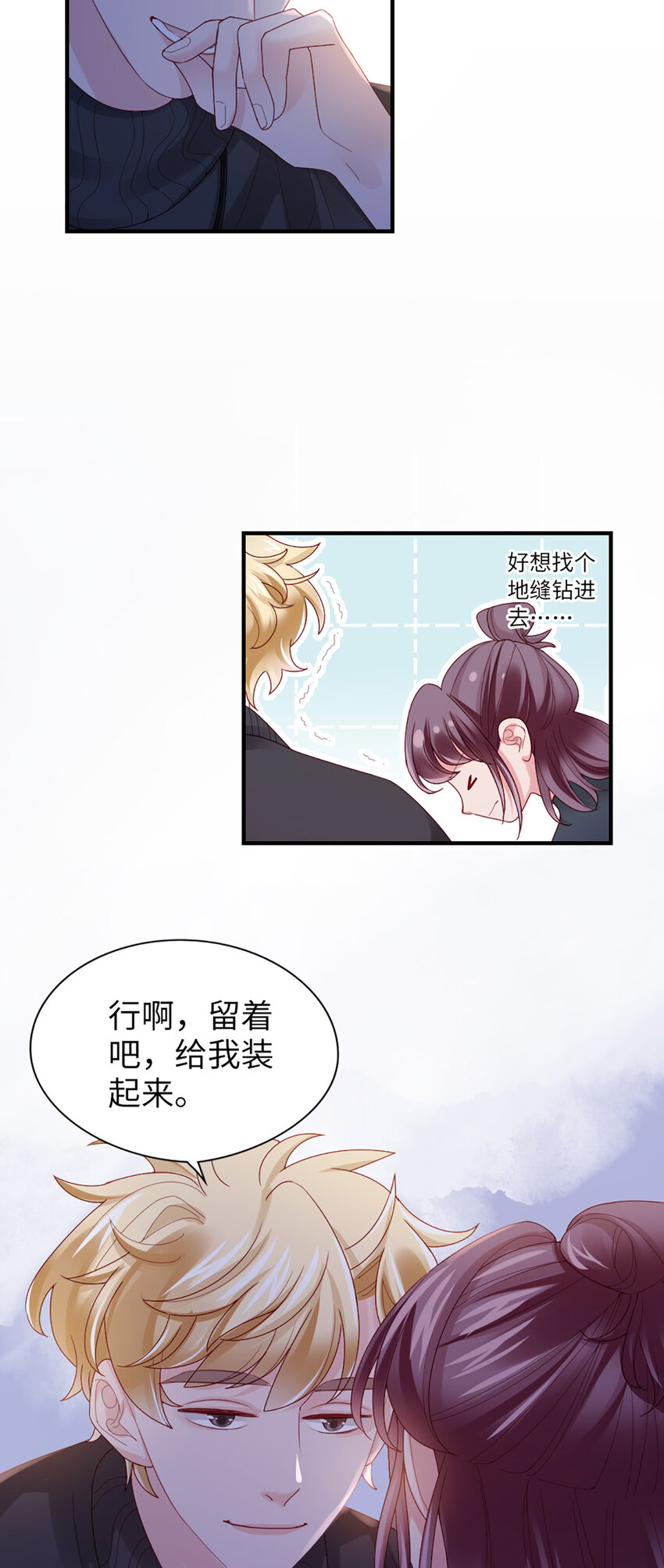 51 第50话-不错啊22