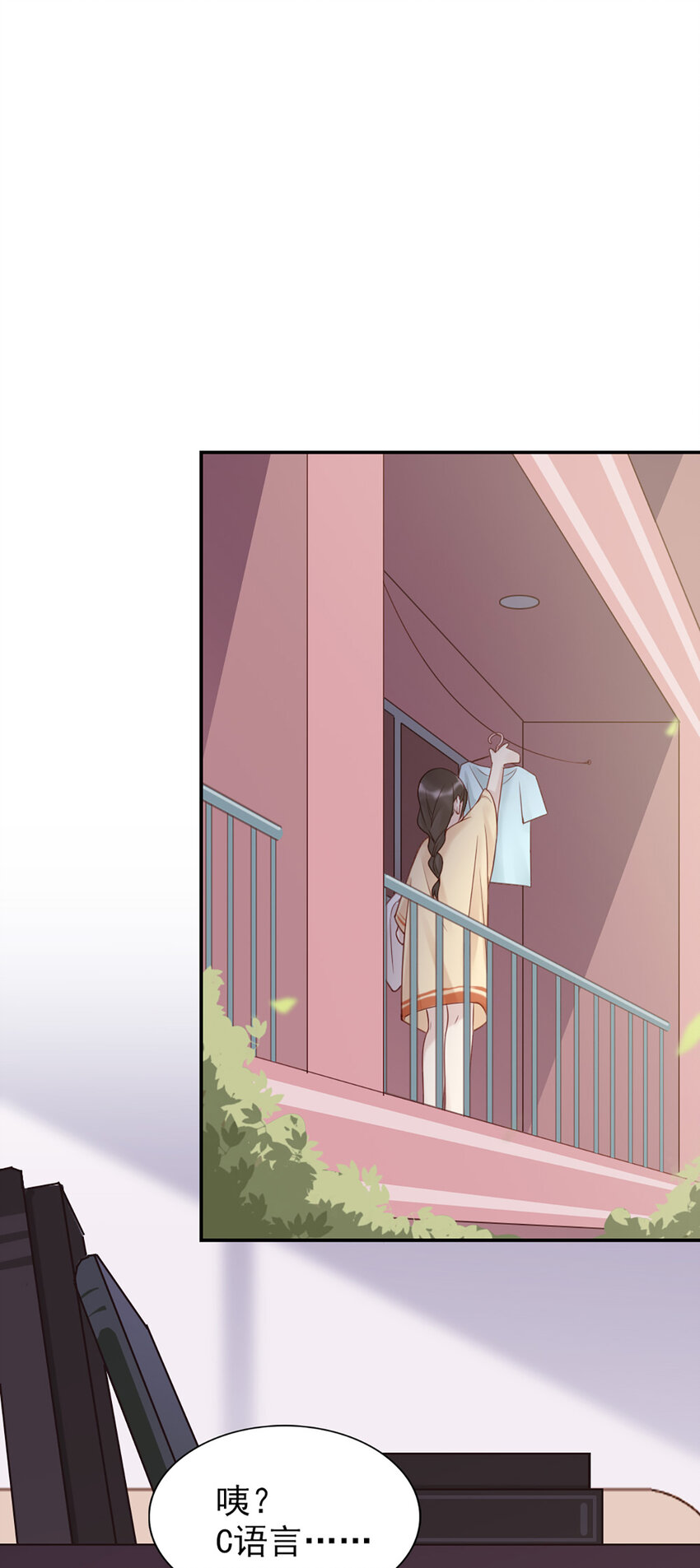 6 第6话-虚伪的乖乖女19