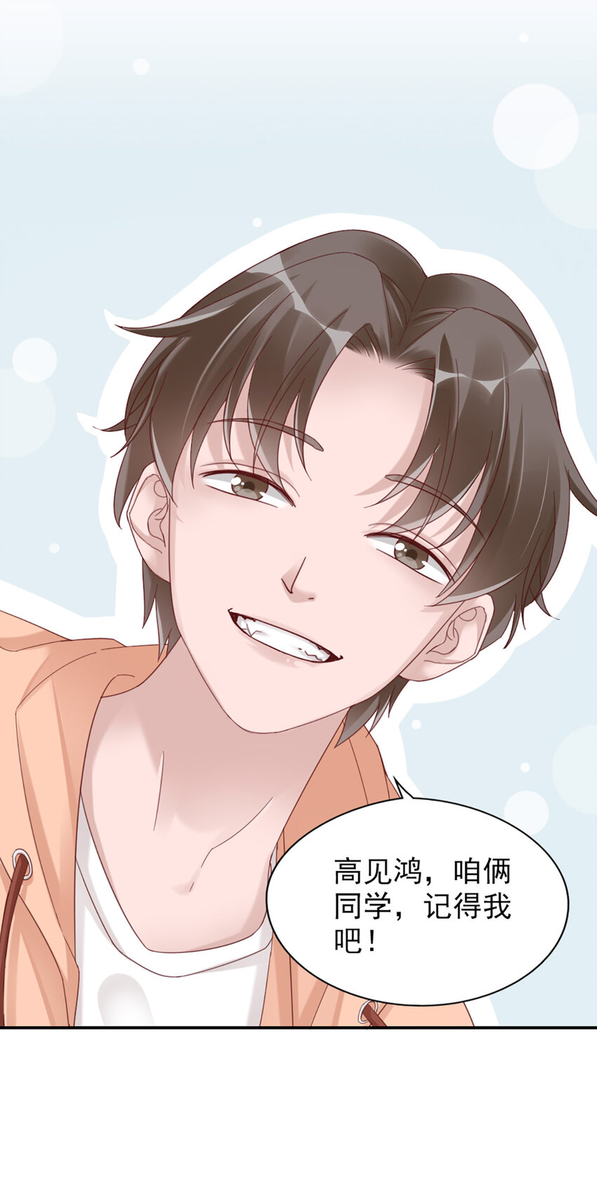 12 第12话-吃不消17