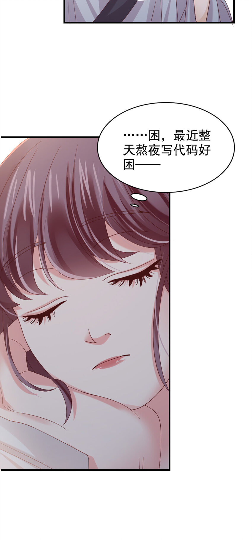 27 第27话-喂朱44