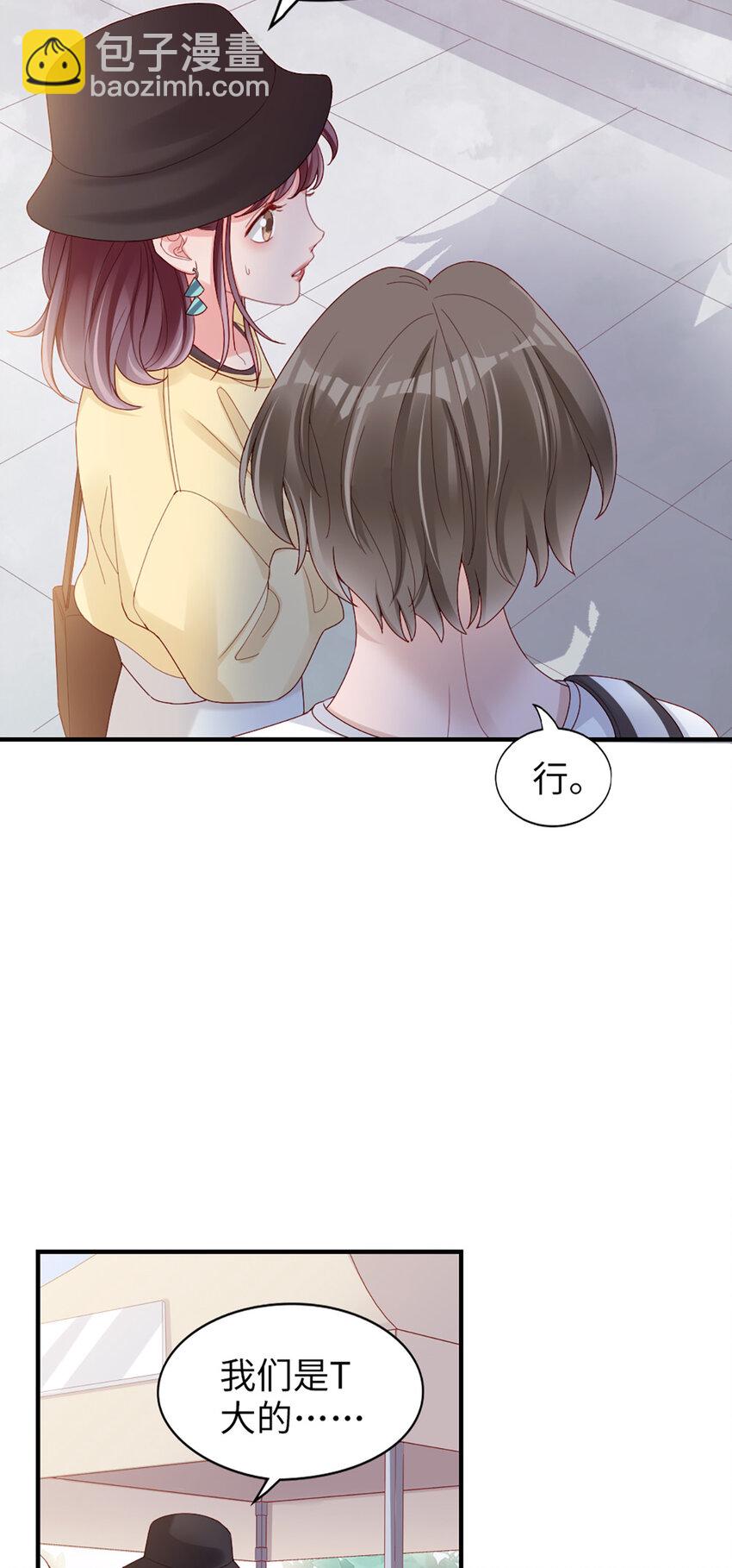 53 第52话-似曾相识18