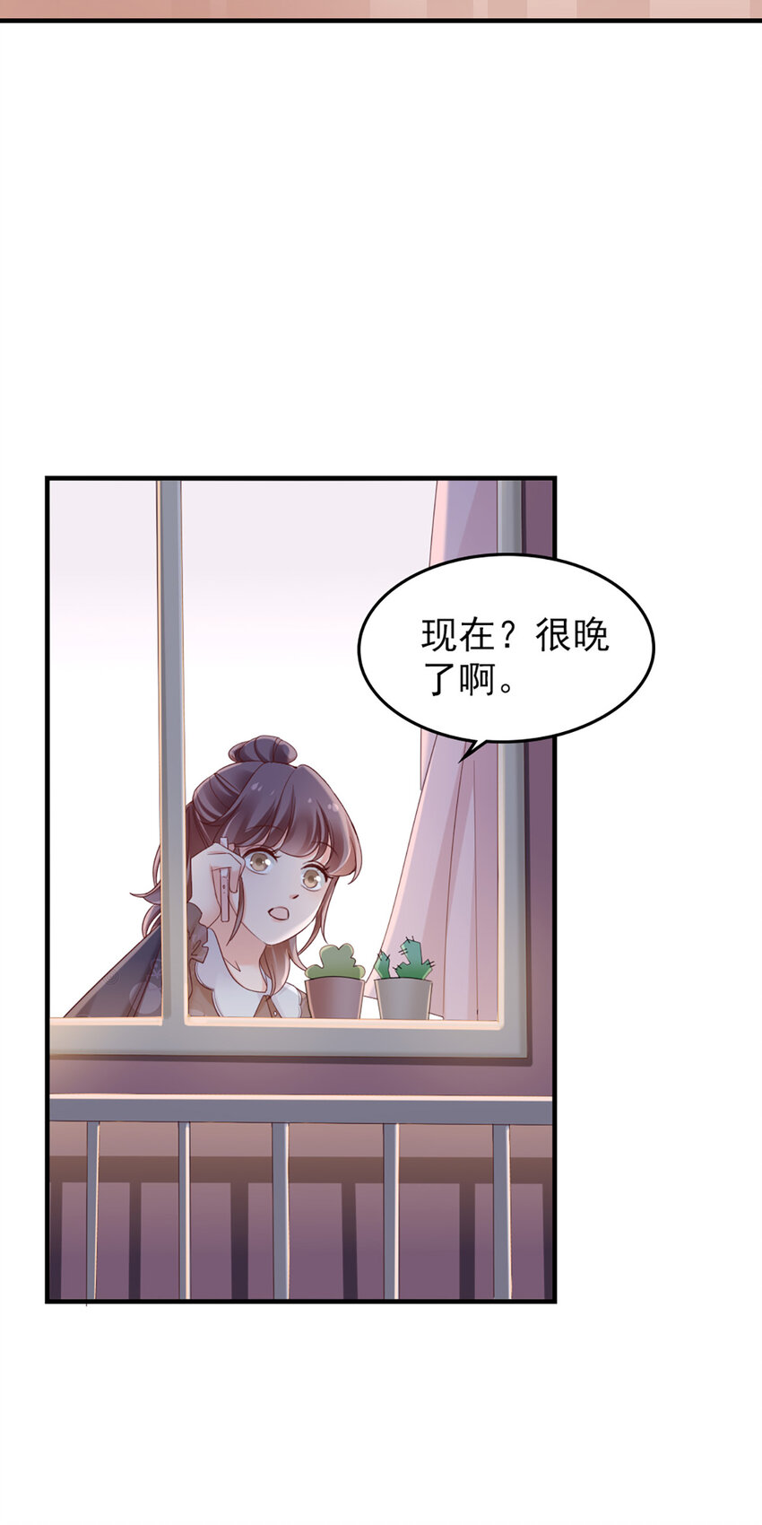 30 第30话-脑子让门挤了？9