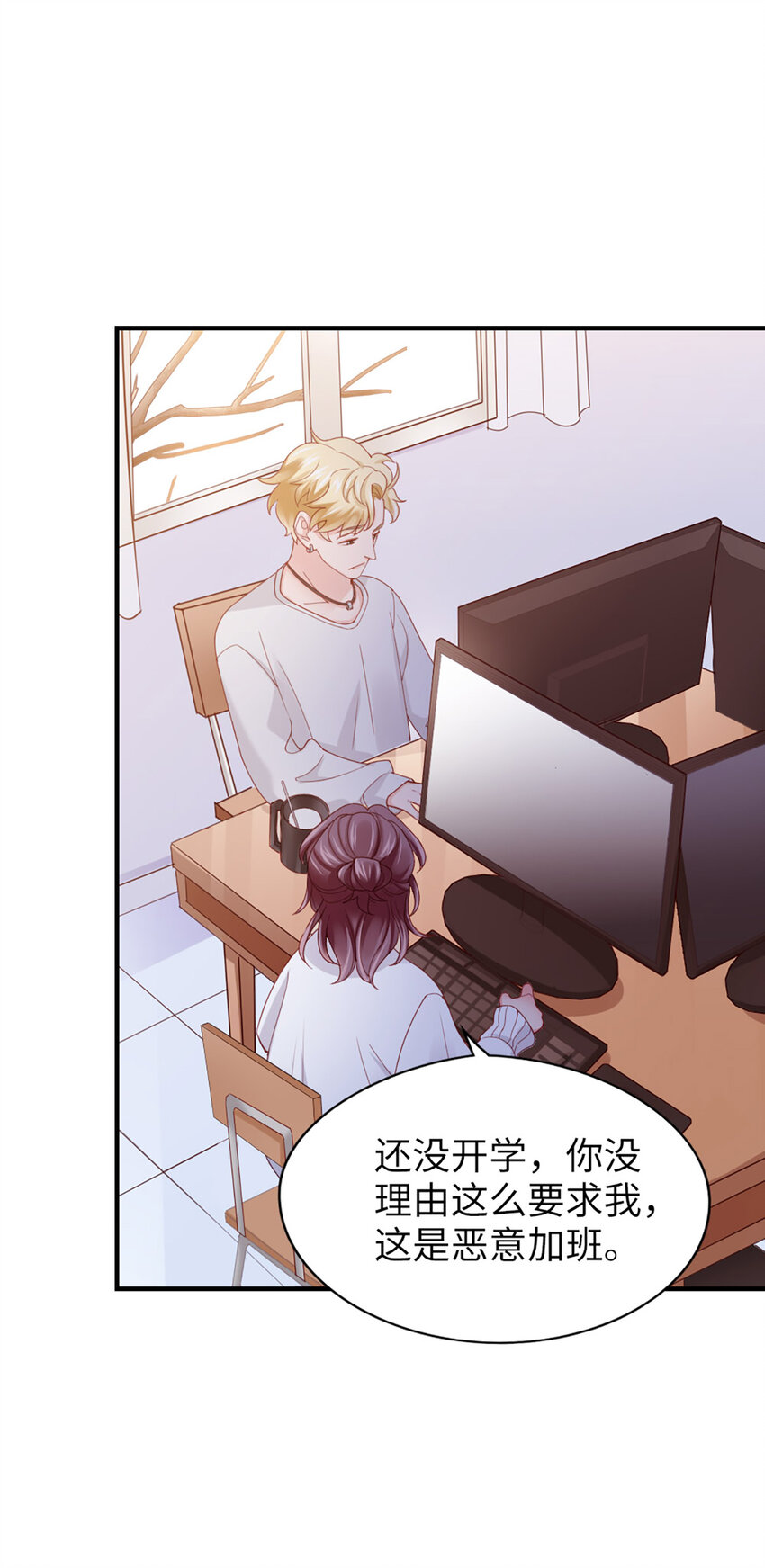 48 第47话-让他走17