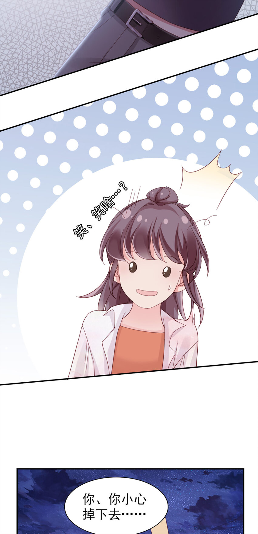 10 第10话-我帮你吧7