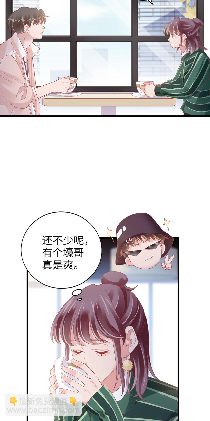 90 第88话-不只因为爱情34