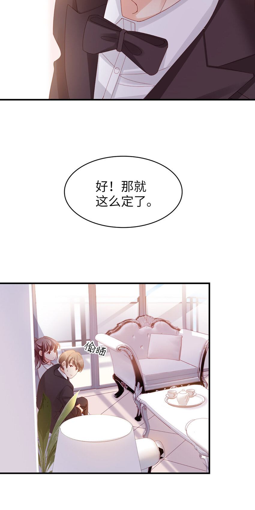 47 第46话-提前返校25