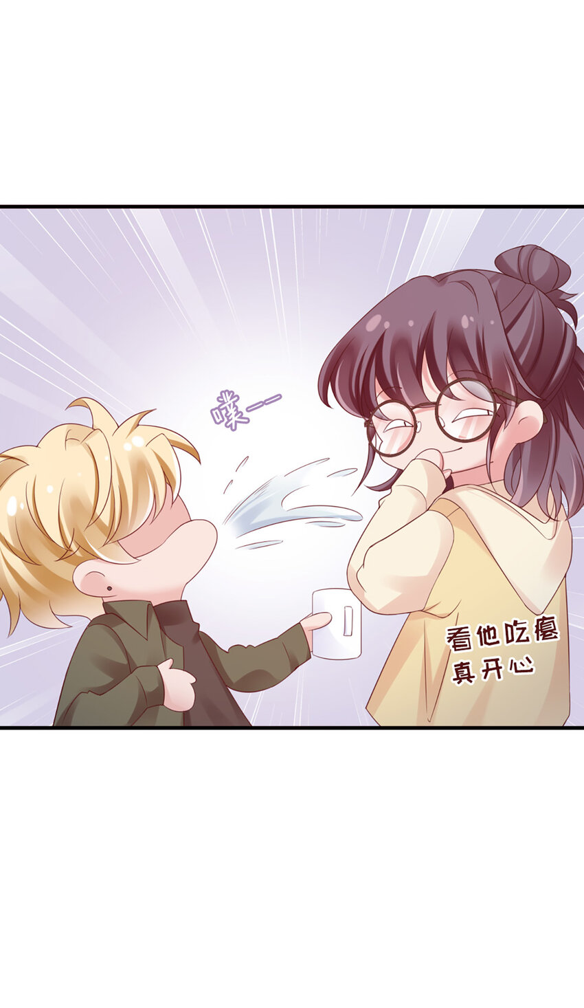 35 第35话-还真是公主50