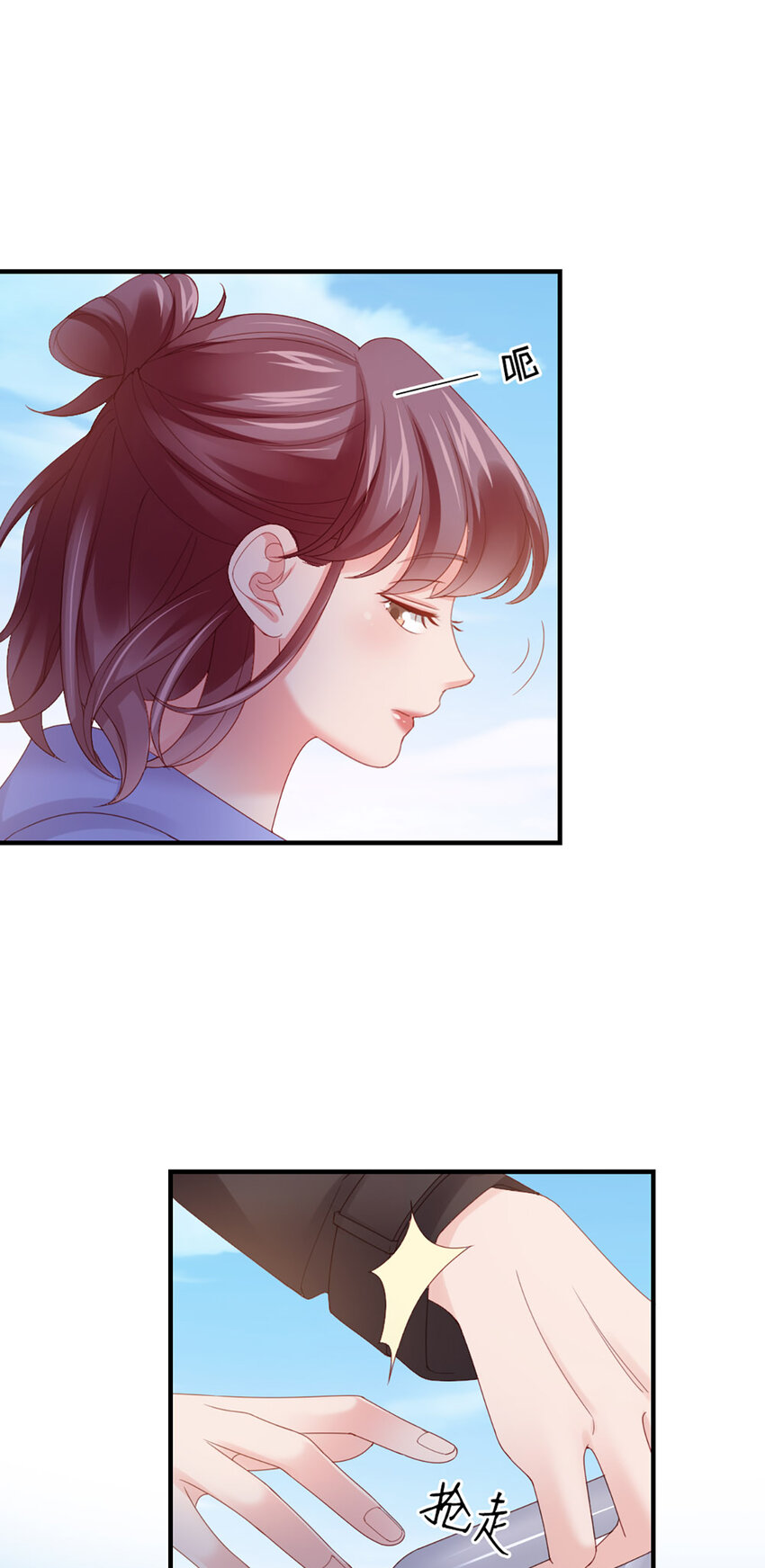 48 第47话-让他走10