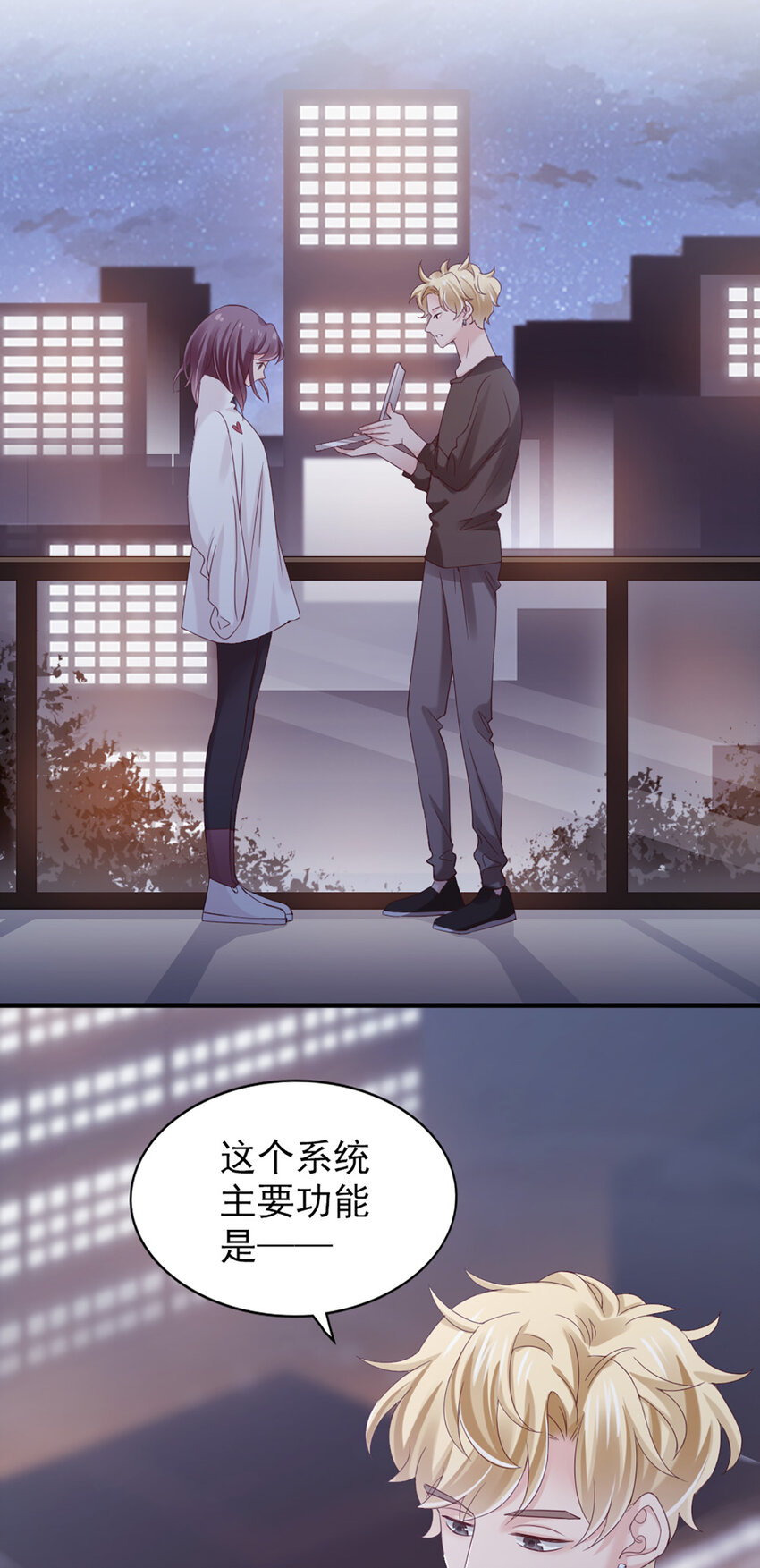 24 第24话-你敢咬我？！38