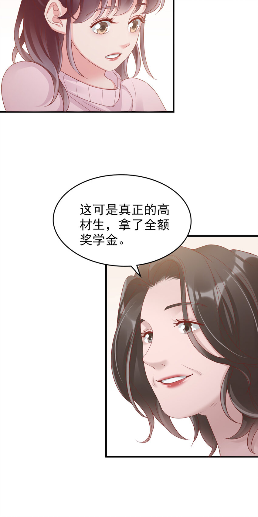 42 第41话-家庭饭局30